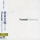 Fumiaki Miyamoto