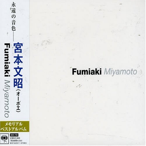 Fumiaki Miyamoto