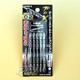 ﾌﾟﾛXﾋﾞｯﾄ(5PC)