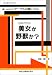 ���إѥ��� ��������ä�?���ڤ��ߤʤ��饲���ǥ����ˤ��ޤ�