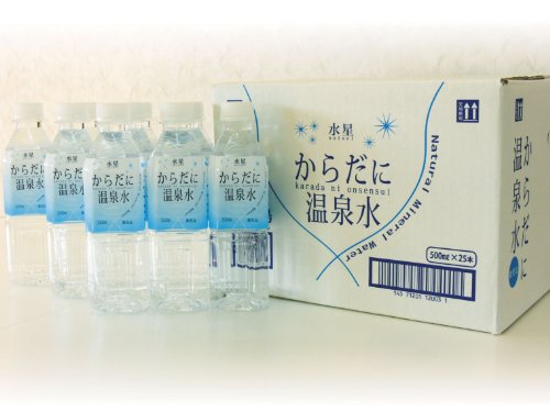【送料無料】 天然アルカリ温泉水 !! 「からだに温泉水 500ml×50本」