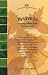 Produkt-Bild: Ayurveda: Healing Power from Ancient India (Woodland Health)