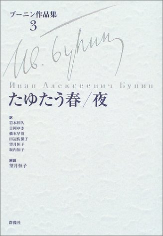 ���䂽���t�A�� (�u�[�j����i�W)