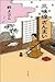 三味線ざんまい
