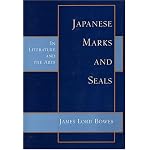 Japanese Marks and Seals in Lit. & the Arts: In Literature and the Arts book cover