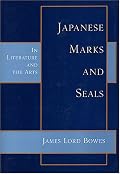 Japanese Marks and Seals in Lit. & the Arts: In Literature and the Arts