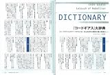 ����ƥ��˥塼 Vol.33 (33)