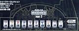 Mobile Suit Gundam Sharpener Collection Part 2 Full Box (10per box)