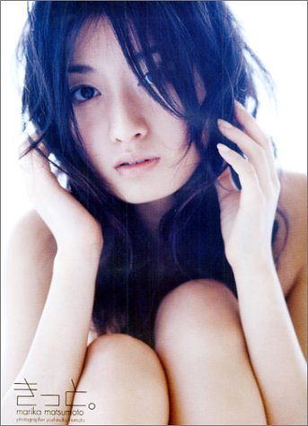 松本まりかのアイテム画像