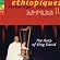 Ethiopiques 11