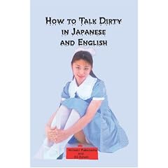 How to Talk Dirty in Japanese and English: A Bilingual Book