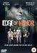 Edge Of Honor [UK Import]