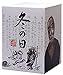 AAj[V ~̓ DVD-BOX