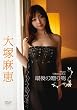 最後の贈り物 [DVD]