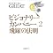 �g�D�œ������ׂĂ̐l�ɂ������߂̖{