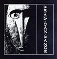 Dead Can Dance/Garden of the Arcane Delights