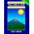 An Introduction to Programming with Visual Basic 6.0 (Prentice Hall international editions)