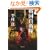 �퍑���q�� (�p�앶��)