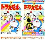 この巻の所有チェックをON/OFFする