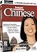 Instant Immersion Chinese