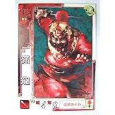 三国志大戦3 魏036 C満寵