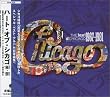 Heart of Chicago Vol.1: 1967-1981