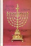 Springs of Jewish Wisdom (Springs of Wisdom)