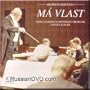 Smetana - Ma Vlast - Zdenek Kosler