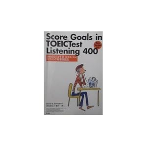 Score goals in TOEIC test listening 400�\400�_���߂����VTOEIC Test���X�j���O��