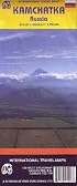 Kamchatka Peninsula Map (Travel Reference Map) (Travel Reference Map)