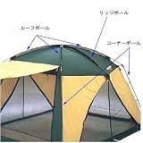Coleman(コールマン) コネクティングB.Cタープ用リッジポール 170T5504J
