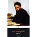 Favourite World Literature
