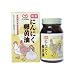 ユーワ にんにく卵黄油 110粒