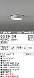 ODELIC(オーデリック) アウトドア・エクステリア LED薄型軒下シーリング FLAT PLATE(フラットプレート) 【白熱灯60W相当】人感センサ...