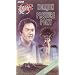 Blake's 7, Vol. 09 - Horizon / Pressure Point [VHS]