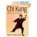 Chi Kung: Way of Power