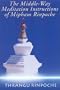 The Middle-Way Meditation Instructions of Mipham Rinpoche