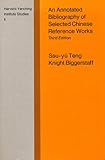An annotated bibliography of selected Chinese reference works