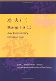 Kung Fu (I): An Elementary Chinese Text