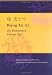Third Party New : Kung Fu (I): An Elementary Chinese Text