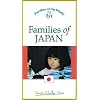 Families of Japan (Families of the World) [VHS]