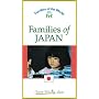 Families of Japan (Families of the World) [VHS]