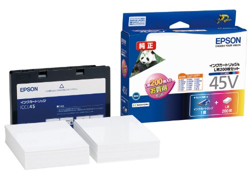 EPSON インクカートリッジ+L判200枚セット ICCL45V