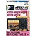 �n�N�o �f�W�^���J�����p�ی�t�B���� RICOH GR DIGITAL II ��p DGF-RCGR2