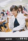 AKB48公式生写真GIVE ME FIVE!劇場盤【宮澤佐江】オールスターズ