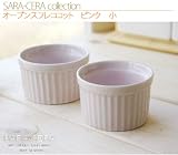 オーブンスフレココット ピンク 小 オーブンスフレココット ピンク 小