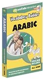 Vocabulary Builder - Learn Arabic: for Children 4 & up