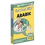 Vocabulary Builder Arabic