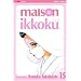 Maison Ikkoku, Vol. 15