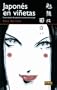 Japones en Vinetas: Japanese in Mangaland (Spanish Edition)
